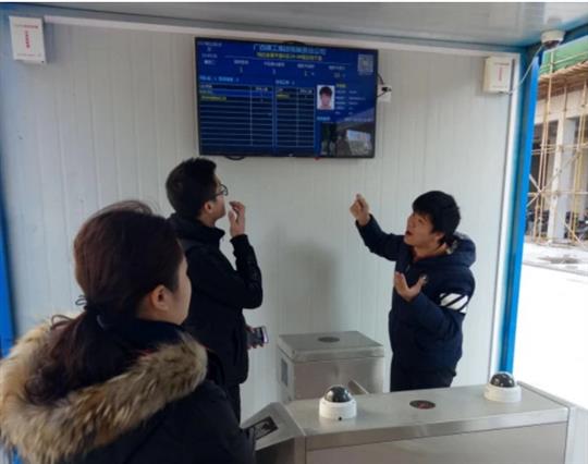 乐鱼网页版“金碧天誉A区”项目 引入劳务实名制管理系统